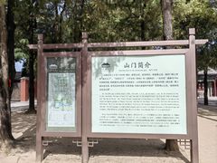 -永乐宫