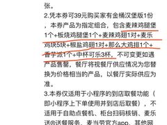 -麦当劳(红旗路店)