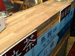 -香港鸿记冰室