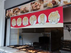 -穆桂英美食(南禅寺店)