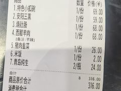 -百年家风·老馆子(东风店)