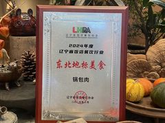 -大悦城(沈阳中街店)