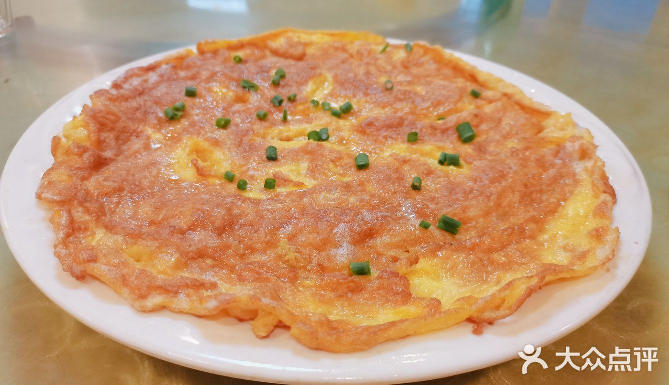 儋州—五洲食府