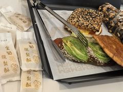 -麦山伴茶(中骏世界城店)