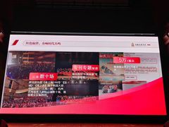 -贺绿汀音乐厅