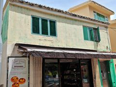 -安德鲁饼店(总店)