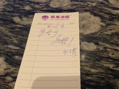 -翠华餐厅