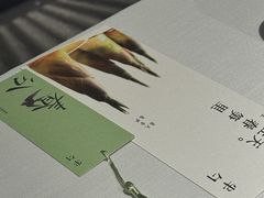 -半勺·新徽菜(银泰城店)