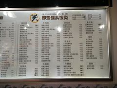 菜单-兴兴旺·冬瓜盅·啫啫煲(西华路店)