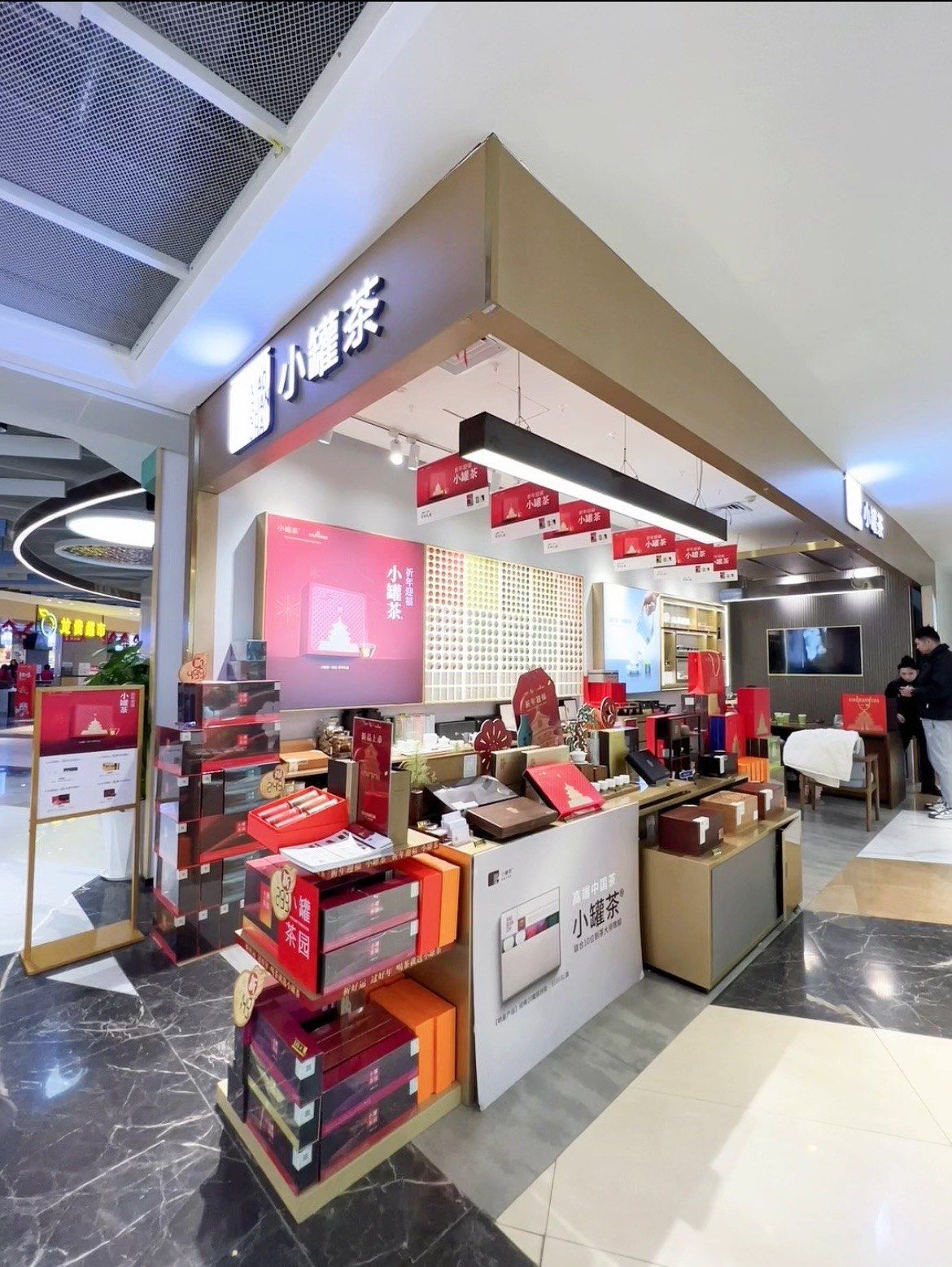 送礼就送小罐茶,快选择最近的门店吧#送礼