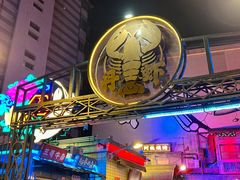 -文和友老长沙龙虾馆(化龙池店)