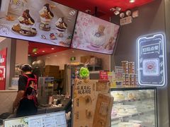 -DQ·蛋糕·冰淇淋(领秀城店)