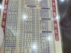 -荔园小馆(园岭新村二期店)