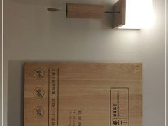 -十二舍·湯物素煮(江泰潤政店)