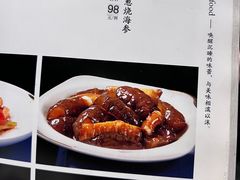 -燕春楼(海河华鼎店)