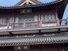 -虞山风景区