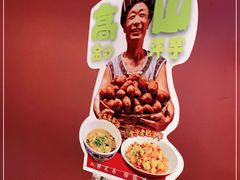 -吃饭皇帝大(解放西路店)