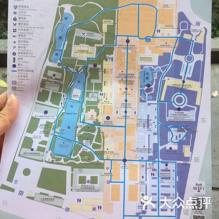 南京总统府