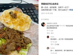 -西贝(石景山当代店)
