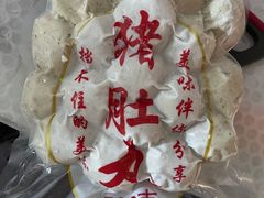 -阿娟牛肉丸·手打牛肉丸·现做现卖