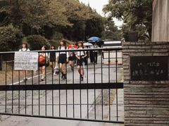 -灌篮高手动画打卡地