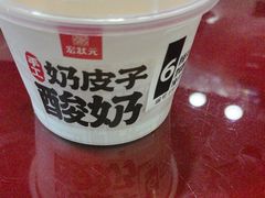 -宏状元现熬粥·京味菜(五棵松店)