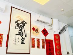 -鹅簋(顺德总店)