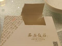 -西安饭庄·非遗陕菜(凤城五路店)