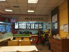 -好嫂子•刀削面(大兴店)