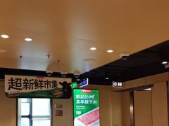 -海底捞火锅(河东万达广场店)