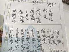 菜单-金玉满堂潮州酒楼(无限极荟购物广场店)