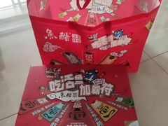 -鱼酷活鱼烤鱼(山西旗舰店)