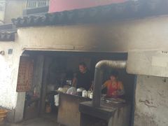 门面-安庆柴火馄饨(马道街店)