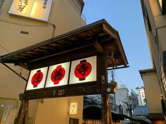 -Hōzen-ji Temple法善寺