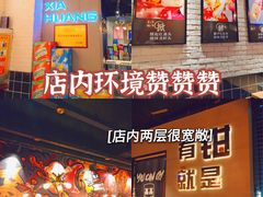-东厨虾煌(电子街店)
