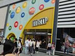 -m豆巧克力世界(上海世茂广场店)