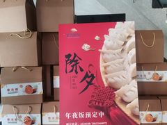 -福娣·金沙银贝海鲜火锅