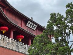 -巍山古城