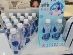 -紫洁俪方（北京）医疗美容