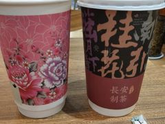 -茶话弄(咖啡·中贸广场店)