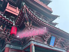 -开封府