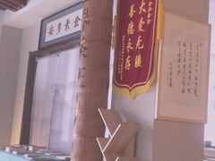 -安多素食(广仁寺路店)