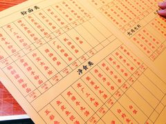 菜单-撚手食堂·传统粤菜(珠江新城店)