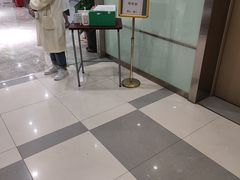 -爱康国宾体检中心(五角场万达广场分院)