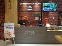 -熊叔熊婶面包房(团结湖店)