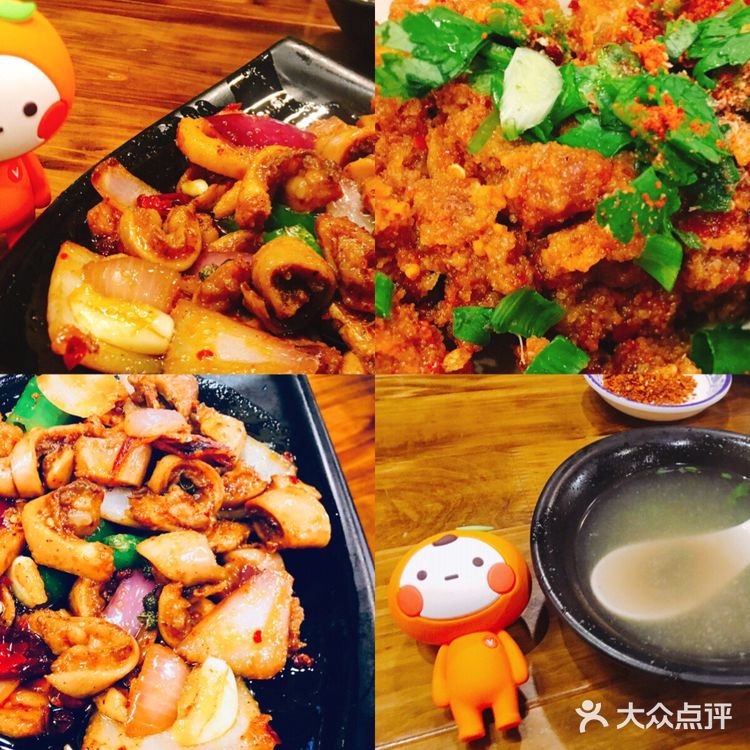 乐山美食攻略