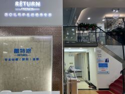 -蕾特恩祛痘•皮肤管理