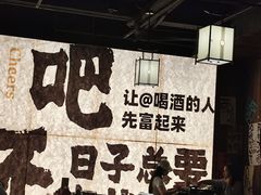 -那些年一起吃串的地方烧烤(观前街店)