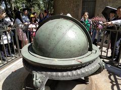 -紫金山天文台