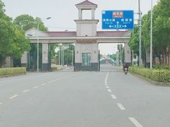 -上海鲜花港